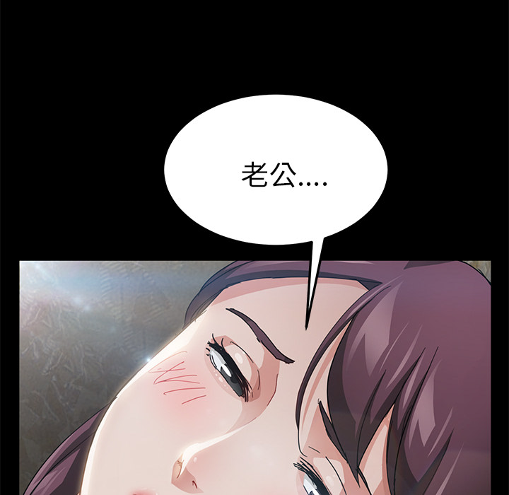 卖身契约 卖身契约：28