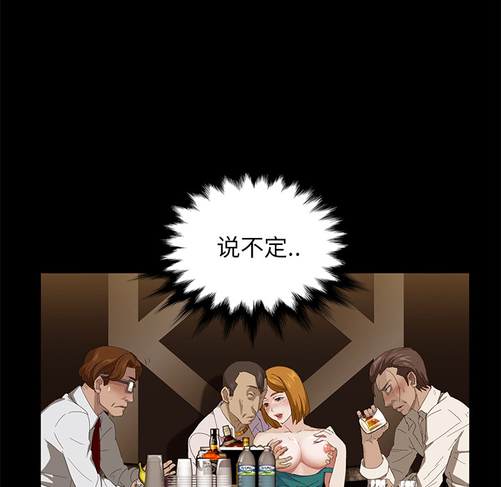 卖身契约 卖身契约：7