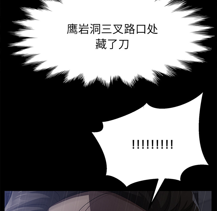 卖身契约 卖身契约：34