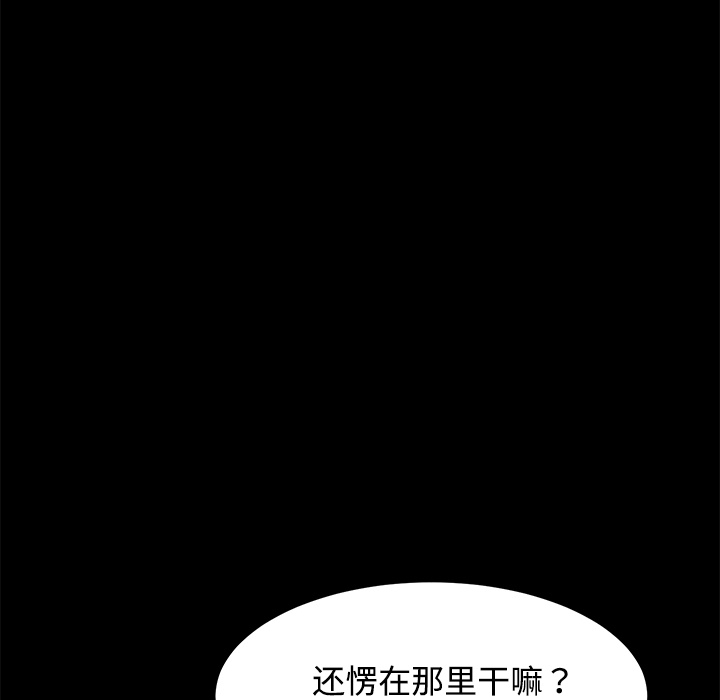 卖身契约 卖身契约：25