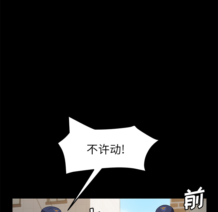 卖身契约 卖身契约：45