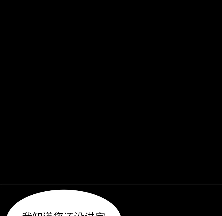 卖身契约 卖身契约：3