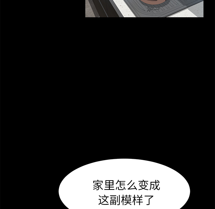 卖身契约 卖身契约：38