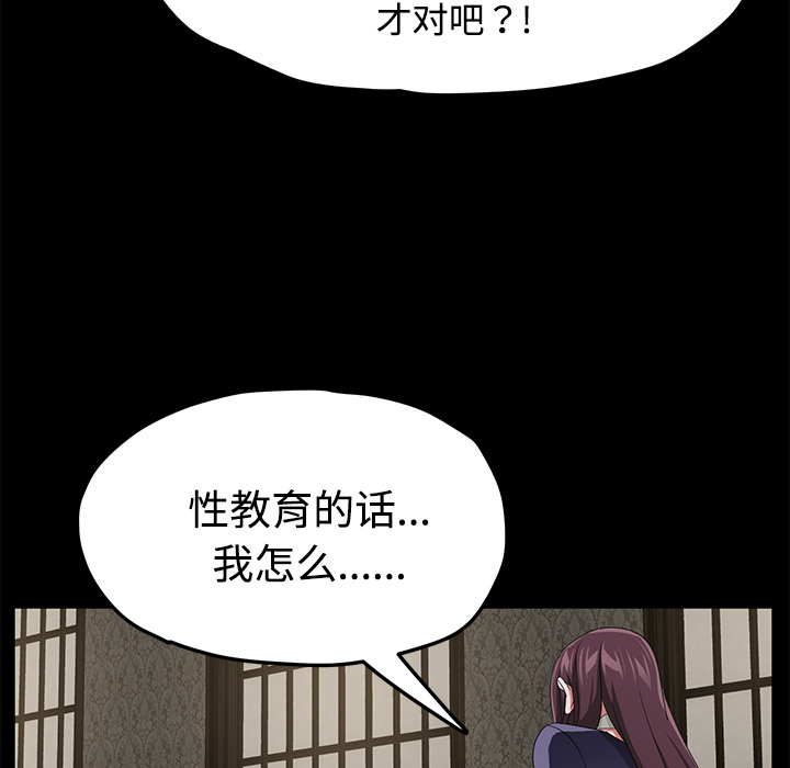 卖身契约 卖身契约：26