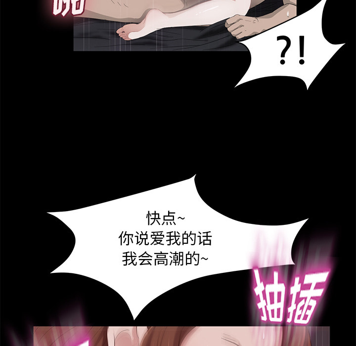 卖身契约 卖身契约：6