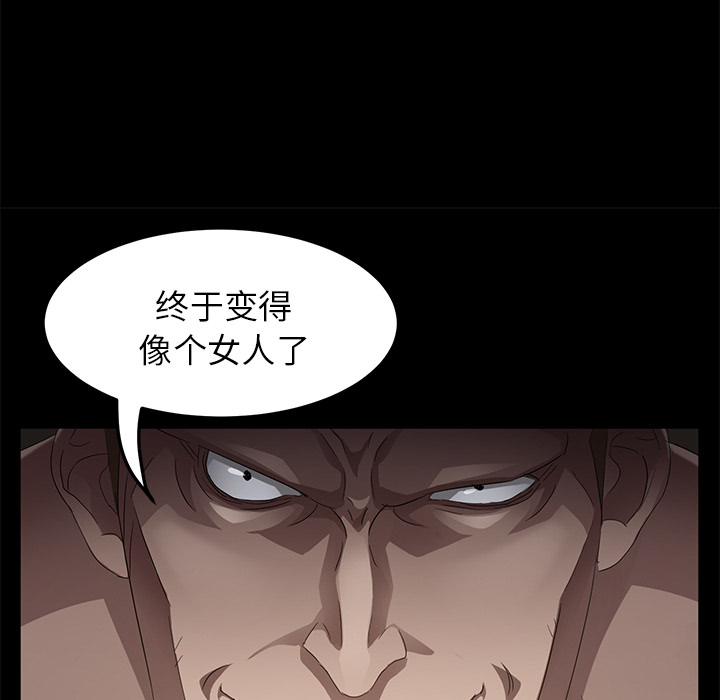卖身契约 卖身契约：20