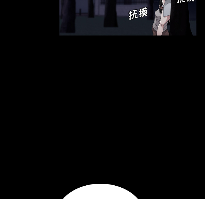 卖身契约 卖身契约：23