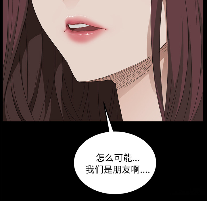 卖身契约 卖身契约：9