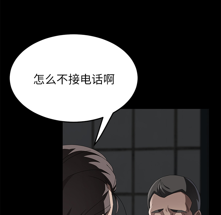 卖身契约 卖身契约：28