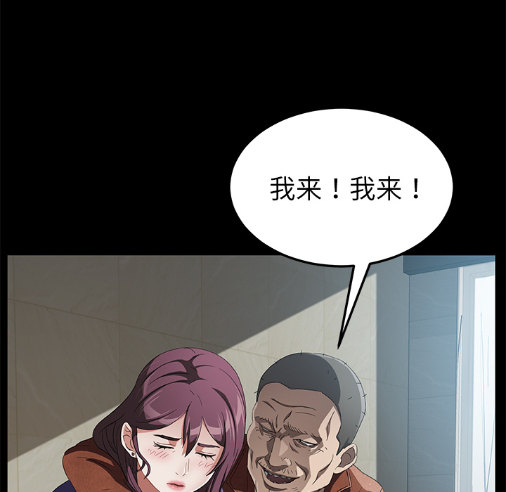 卖身契约 卖身契约：33
