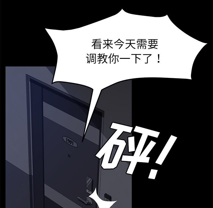 卖身契约 卖身契约：30