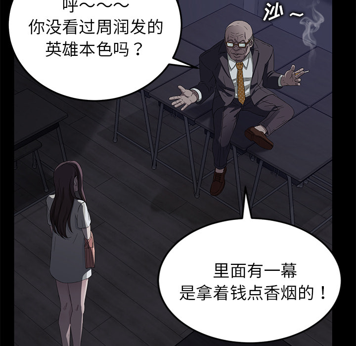 卖身契约 卖身契约：14
