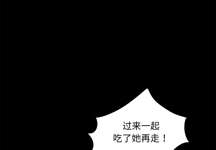 卖身契约 卖身契约：20