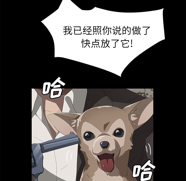 卖身契约 卖身契约：45