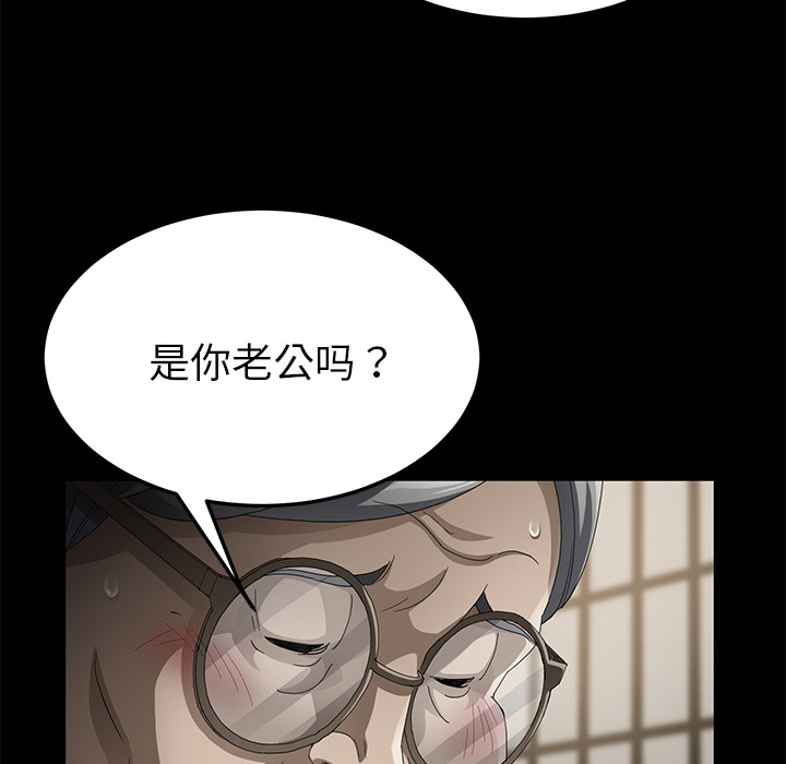 卖身契约 卖身契约：28