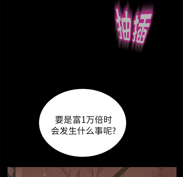 卖身契约 卖身契约：9