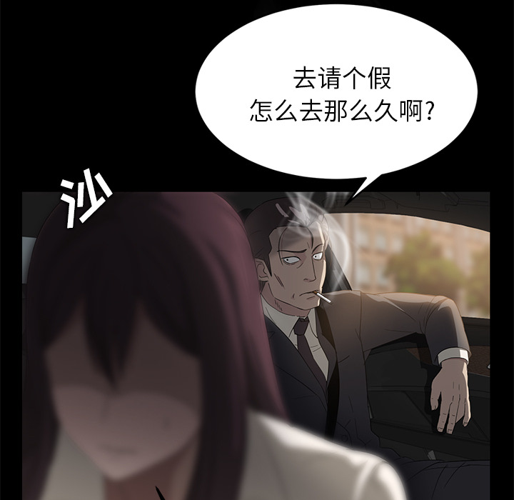 卖身契约 卖身契约：4