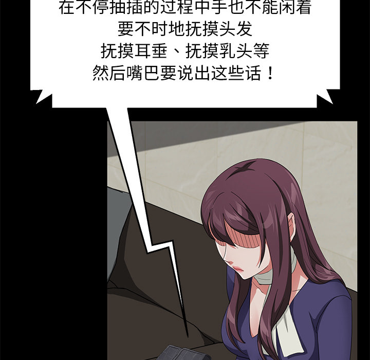 卖身契约 卖身契约：29