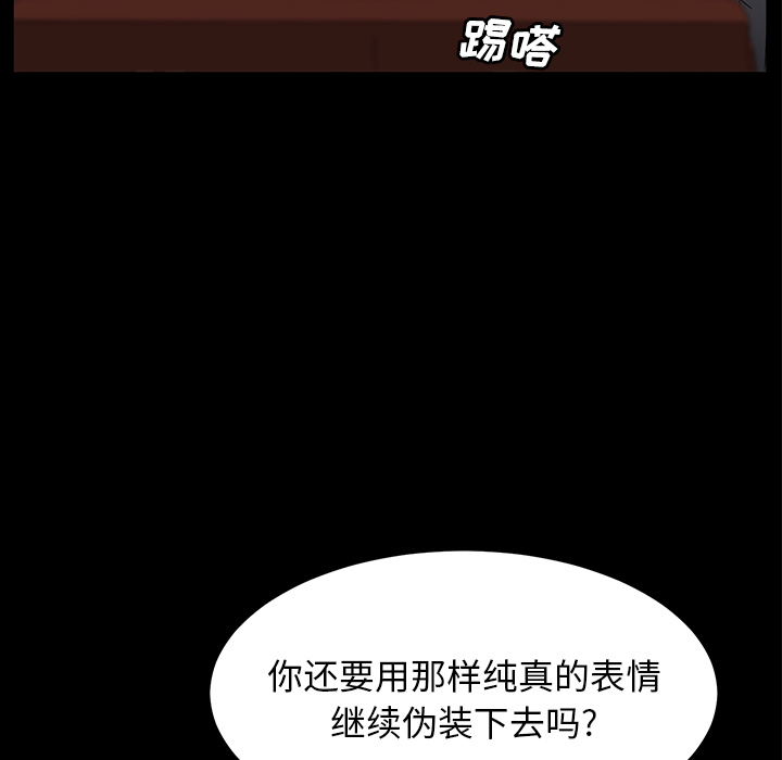 卖身契约 卖身契约：39