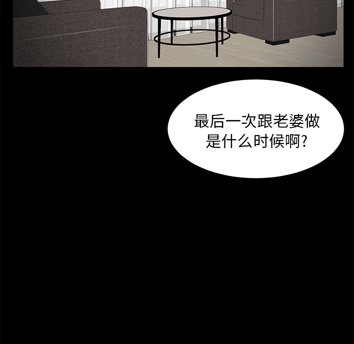 卖身契约 卖身契约：6