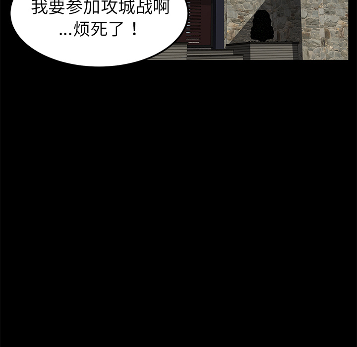 卖身契约 卖身契约：28