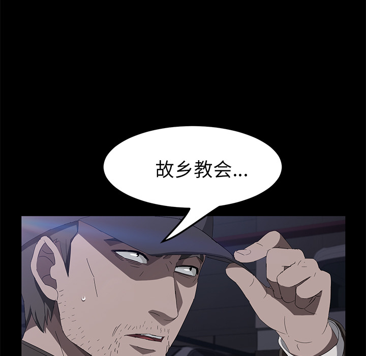 卖身契约 卖身契约：43