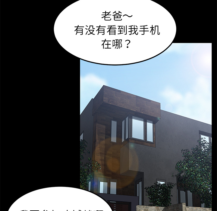 卖身契约 卖身契约：28