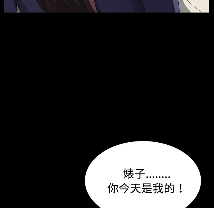 卖身契约 卖身契约：27