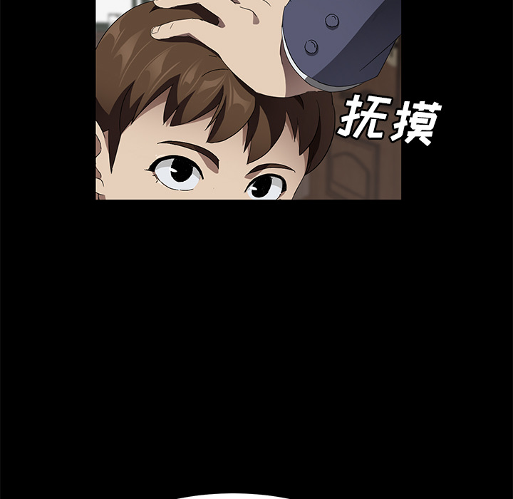 卖身契约 卖身契约：39