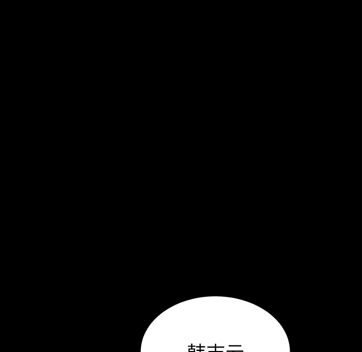卖身契约 卖身契约：39