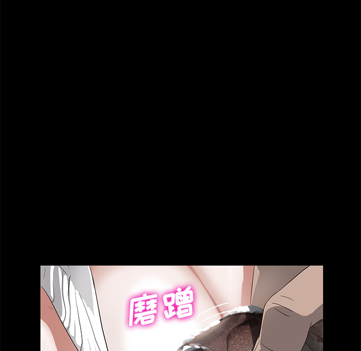 卖身契约 卖身契约：13