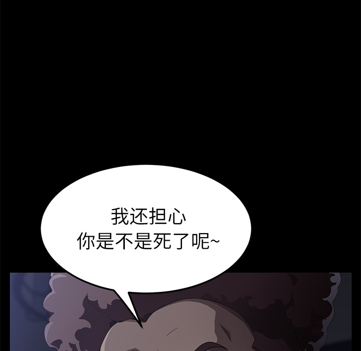 卖身契约 卖身契约：31