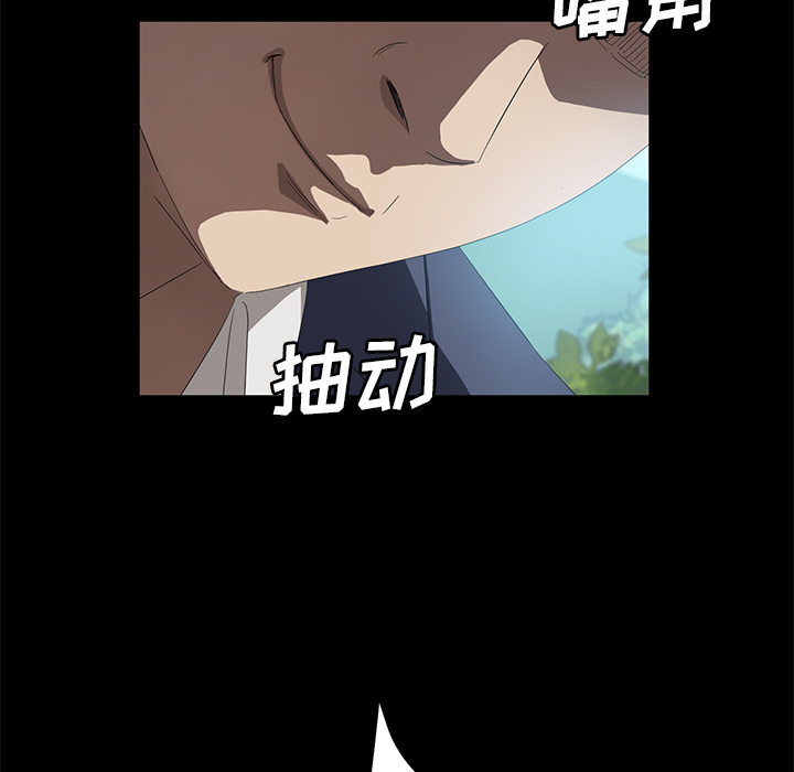 卖身契约 卖身契约：49