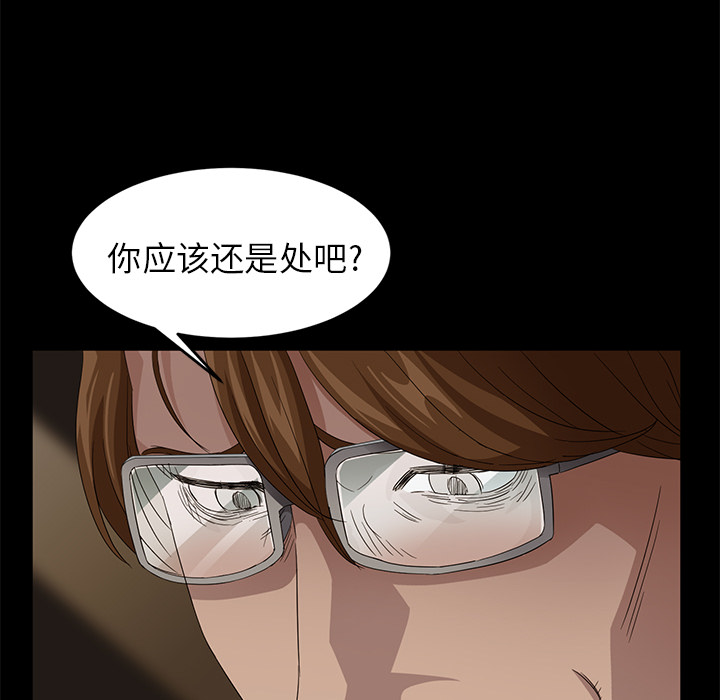 卖身契约 卖身契约：9