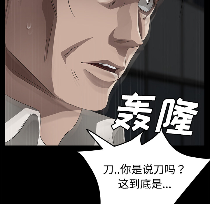 卖身契约 卖身契约：26
