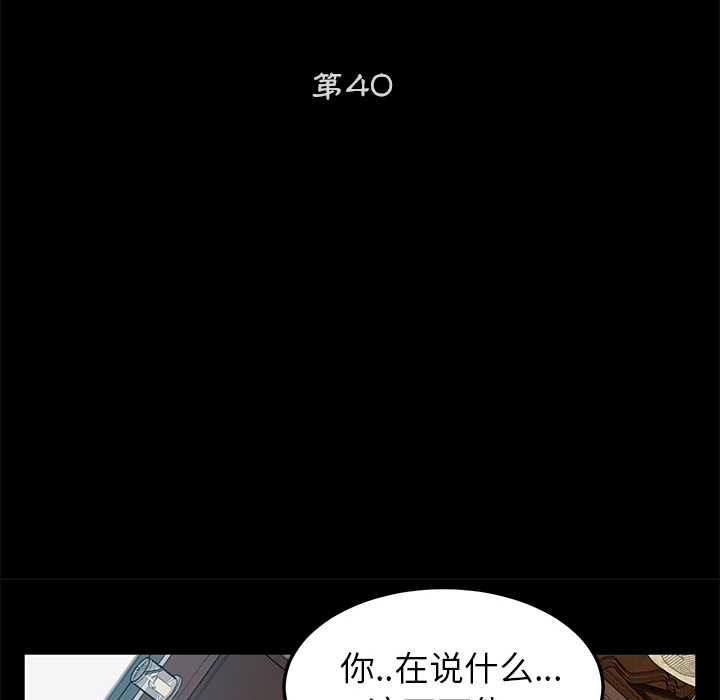 卖身契约 卖身契约：40
