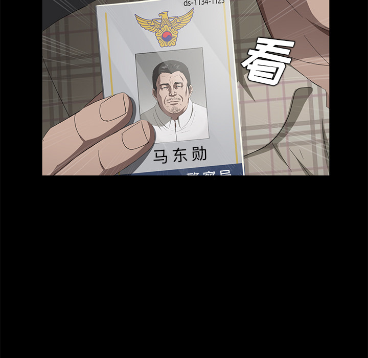 卖身契约 卖身契约：24