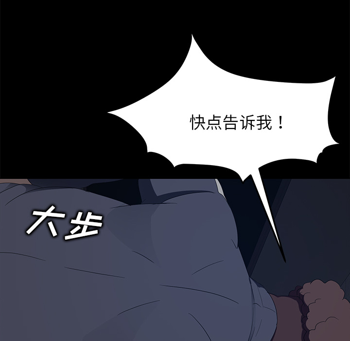 卖身契约 卖身契约：15