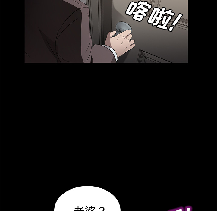 卖身契约 卖身契约：25