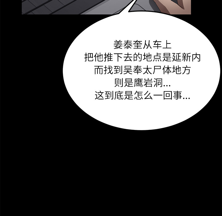 卖身契约 卖身契约：31