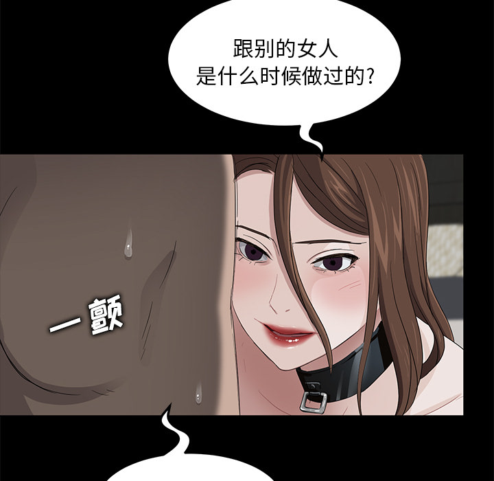 卖身契约 卖身契约：6