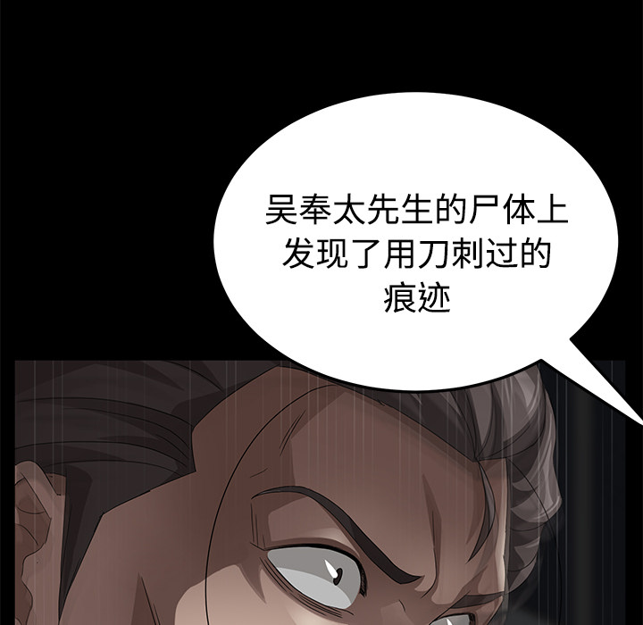 卖身契约 卖身契约：26
