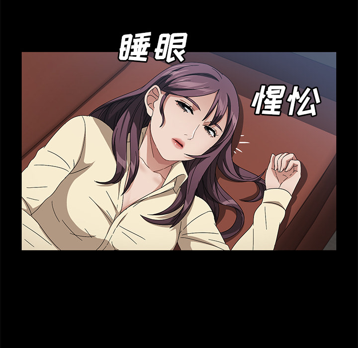 卖身契约 卖身契约：37