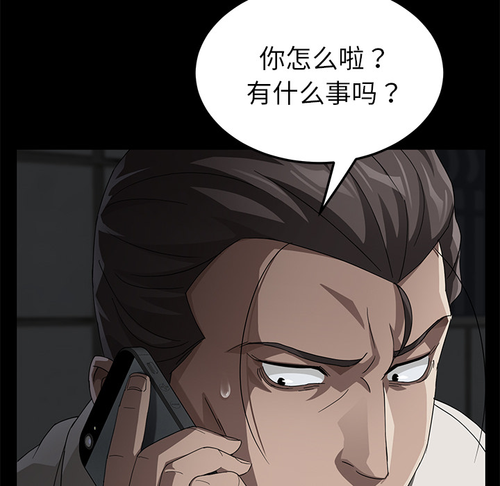 卖身契约 卖身契约：28
