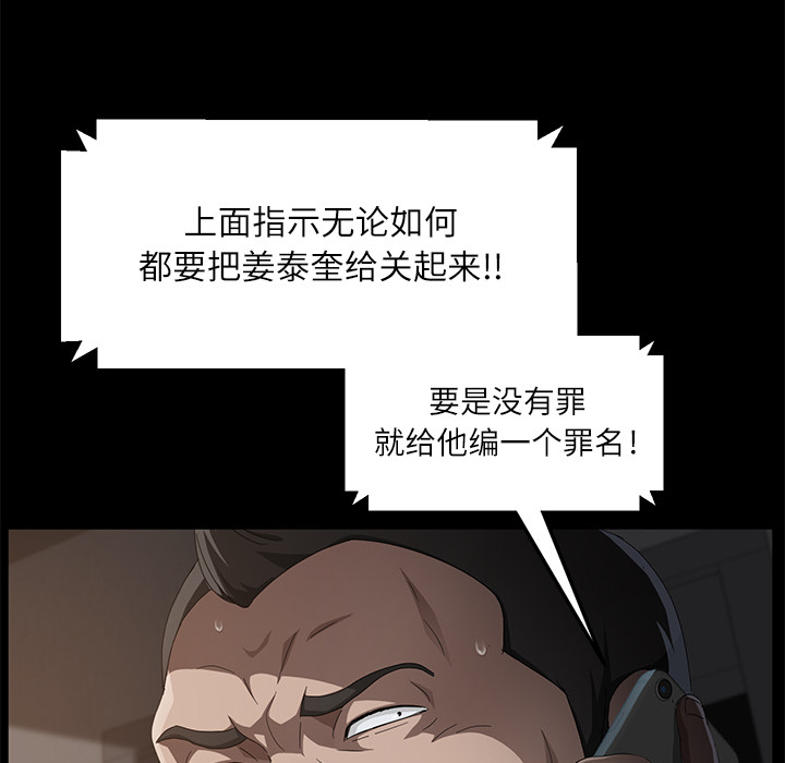 卖身契约 卖身契约：31
