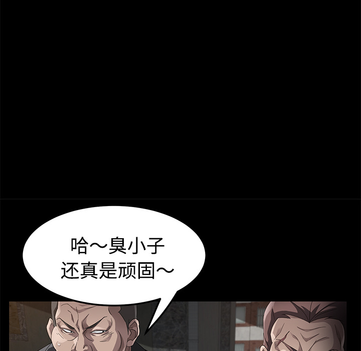 卖身契约 卖身契约：25
