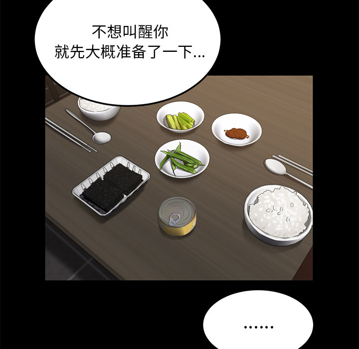 卖身契约 卖身契约：12