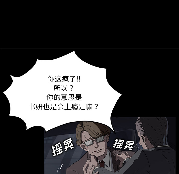 卖身契约 卖身契约：17