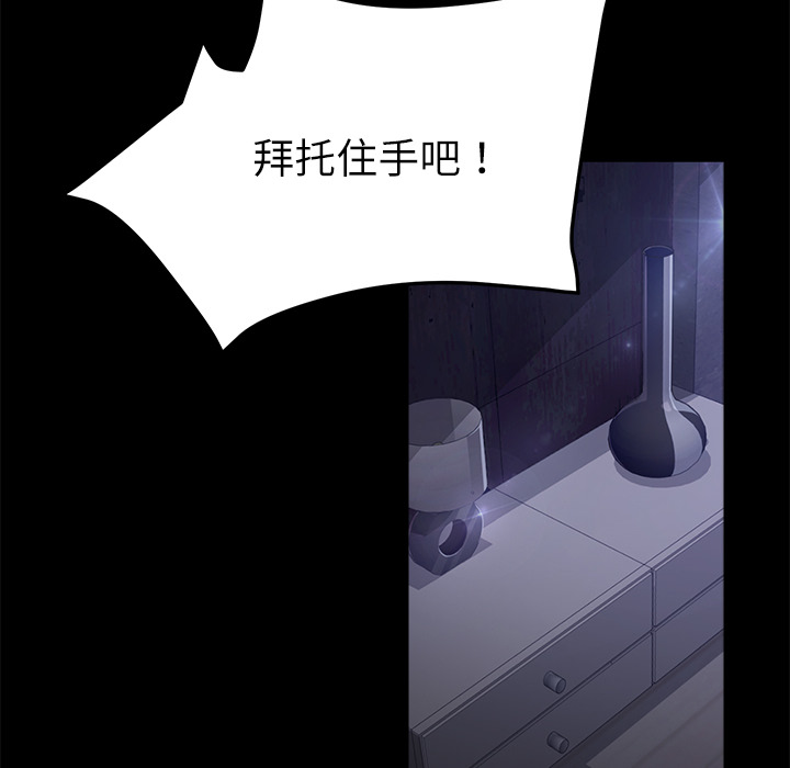 卖身契约 卖身契约：32