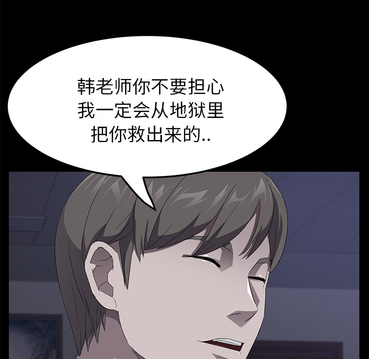 卖身契约 卖身契约：43